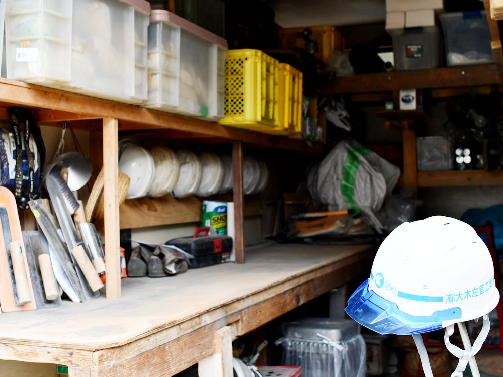 大木左官工業 第1倉庫